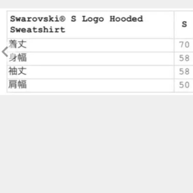 Supreme(シュプリーム)のSupreme week6 Swarovski S logo hooded メンズのトップス(パーカー)の商品写真