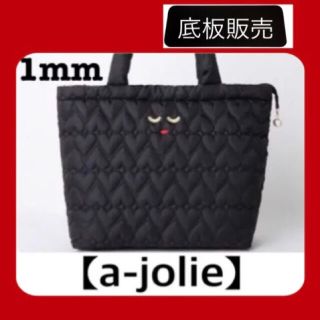 アジョリー(a-jolie)の【底板販売】a-jolie(アジョリー)キルティングバッグ用3(トートバッグ)