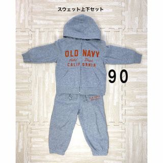 オールドネイビー(Old Navy)のセットアップ オールドネイビー スウェット 上下セット 90(パンツ/スパッツ)