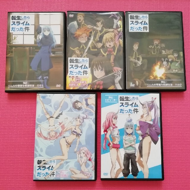 転生したらスライムだった件　DVD OAD OVA  5巻セット