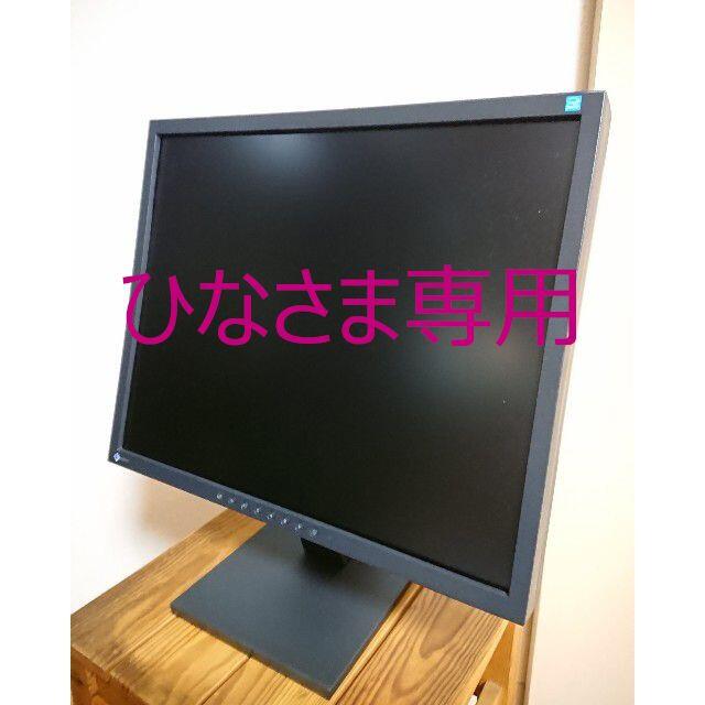 PCモニター☆EIZO/エイゾー19インチ☆FlexScan S1933の通販 by