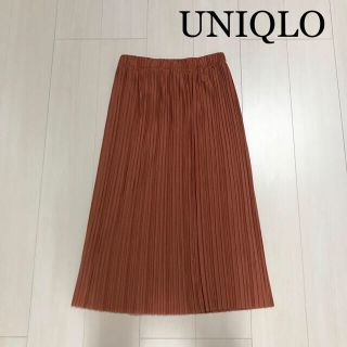 ユニクロ(UNIQLO)のUNIQLO オレンジ（テラコッタ）プリーツスカート ロングスカート(ロングスカート)