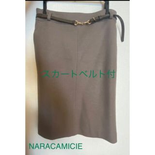 ナラカミーチェ(NARACAMICIE)のナラカミーチェNARACAMICIE スタート　ベルト付(ひざ丈スカート)