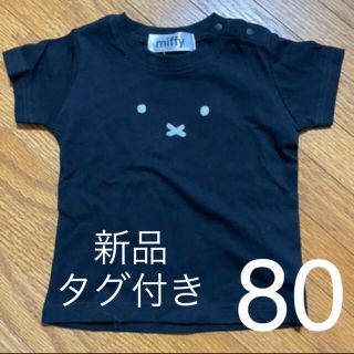 しまむら ドラえもん しまむらの通販 By せん S Shop シマムラならラクマ しまむら ドラえもん しまむらの通販 By せん S Shop シマムラならラクマ