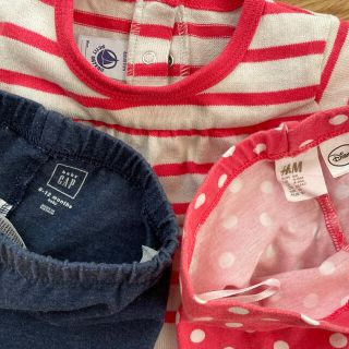 プチバトー(PETIT BATEAU)のプチバトー　ギャップ　セット　まとめ売り　60 65 70(パンツ)