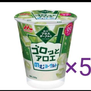 モリナガニュウギョウ(森永乳業)のファミリーマート引換券森永ゴロッとアロエ飲むヨーグルト(フード/ドリンク券)