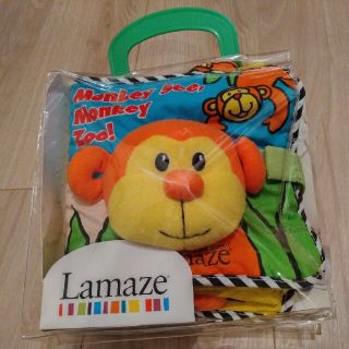 【美品】Lamaze 布絵本 どうぶつえん(知育玩具)