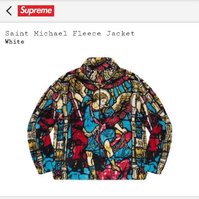 Saint Michael Fleece Jacket