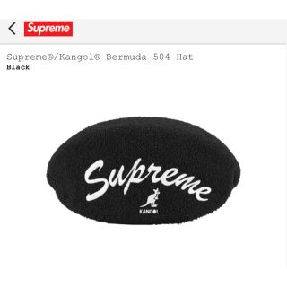 シュプリーム(Supreme)のSupreme Kangol Bermuda 504 Hat 黒 M 新品(ハンチング/ベレー帽)