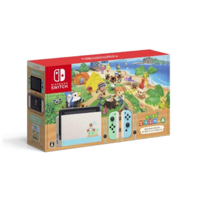 新品☆Switch 任天堂スイッチ本体あつまれどうぶつの森 同梱版 ...