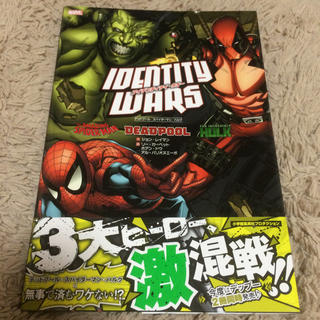 ハモ様専用 marvel アイデンティティ・ウォー(アメコミ/海外作品)