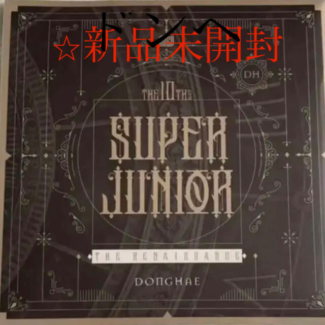 SUPER JUNIOR The Renaissance  ドンヘ ver.