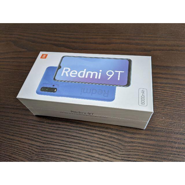 新品未開封 Xiaomi Redmi 9T 64GB Ocean Green