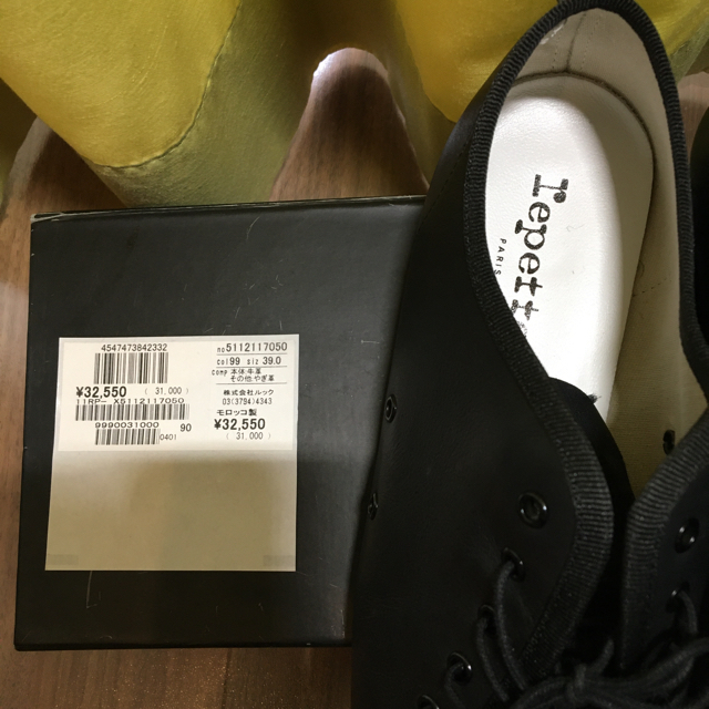 repetto(レペット)の美品中古　女性　repetto　レザーシューズ レディースの靴/シューズ(ローファー/革靴)の商品写真