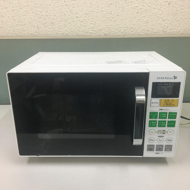 オリジナルデザイン手作り商品 オーブンレンジ 2018年製 HerbRelax 庫