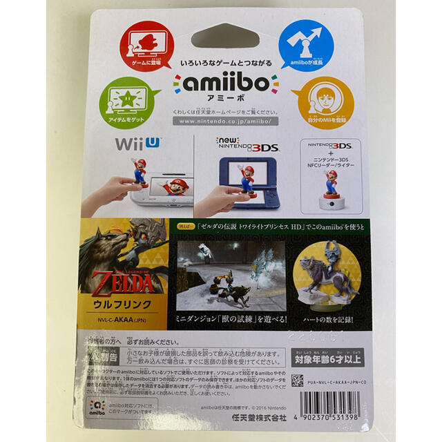 【新品】amiibo ウルフリンク トワイライトプリンセス ゼルダの伝説シリーズ 1