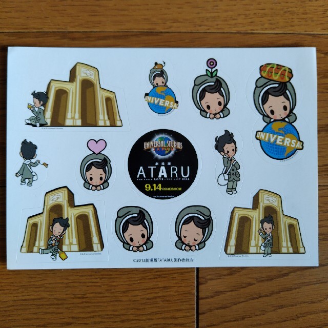 USJ(ユニバーサルスタジオジャパン)の劇場版ATARU シール2枚(同じもの) エンタメ/ホビーのタレントグッズ(男性タレント)の商品写真