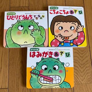 きむらゆういち　あかちゃんのあそびえほん　④⑨11(絵本/児童書)