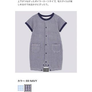 ユニクロ(UNIQLO)の専用★ユニクロ ショートオール 70(ロンパース)