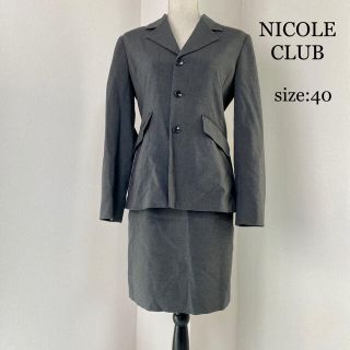 ニコルクラブ スーツ(レディース)の通販 4点 | NICOLE CLUBの