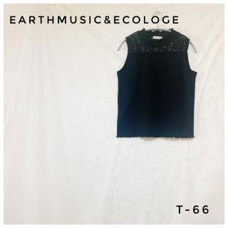 アースミュージックアンドエコロジー(earth music & ecology)のearthmusic&ecology アースミュージックエコロジー ノースリーブ(カットソー(半袖/袖なし))