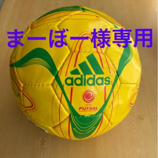 アディダス(adidas)のアディダス フットサルボール　ASF408Y(ボール)