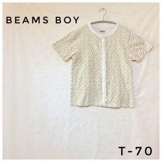 ビームスボーイ(BEAMS BOY)のBEAMS BOY レディース 馬柄 トップス シャツ カーディガン Tシャツ(シャツ/ブラウス(半袖/袖なし))