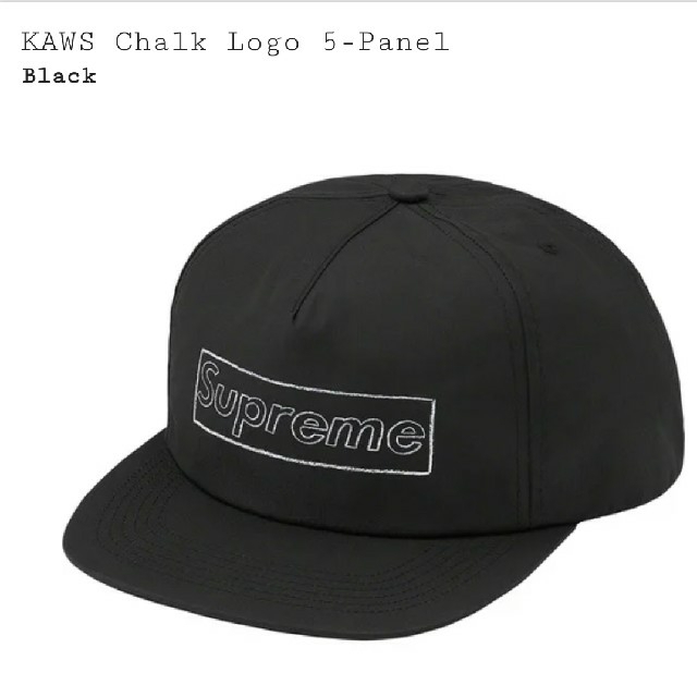 Supreme KAWS Chalk Logo 5-Panel ブラック