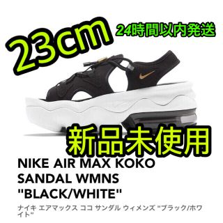 ナイキ(NIKE)のNIKE AIR MAX KOKO WMNS "BLACK/WHITE"23cm(サンダル)