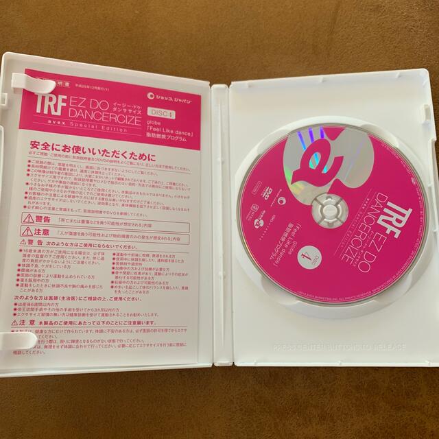 TRF EZ DO DANCERCIZE DISC4 脂肪燃焼プログラム　DVD エンタメ/ホビーのDVD/ブルーレイ(スポーツ/フィットネス)の商品写真