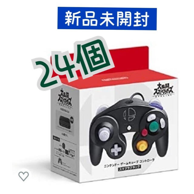 Nintendo Switch - 【新品未開封】ニンテンドーゲームキューブコントローラー 24個