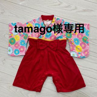 tamago様専用(和服/着物)