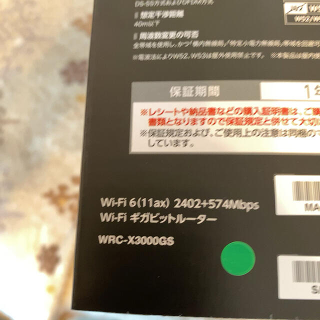 ELECOM(エレコム)の【未使用】ELECOM WRC-X3000GS スマホ/家電/カメラのスマホ/家電/カメラ その他(その他)の商品写真