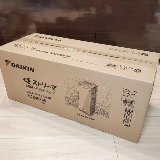 DAIKIN(ダイキン)の新品 保証付き ダイキン 加湿ストリーマ空気清浄機 MCK40X-W 19畳 スマホ/家電/カメラの生活家電(空気清浄器)の商品写真