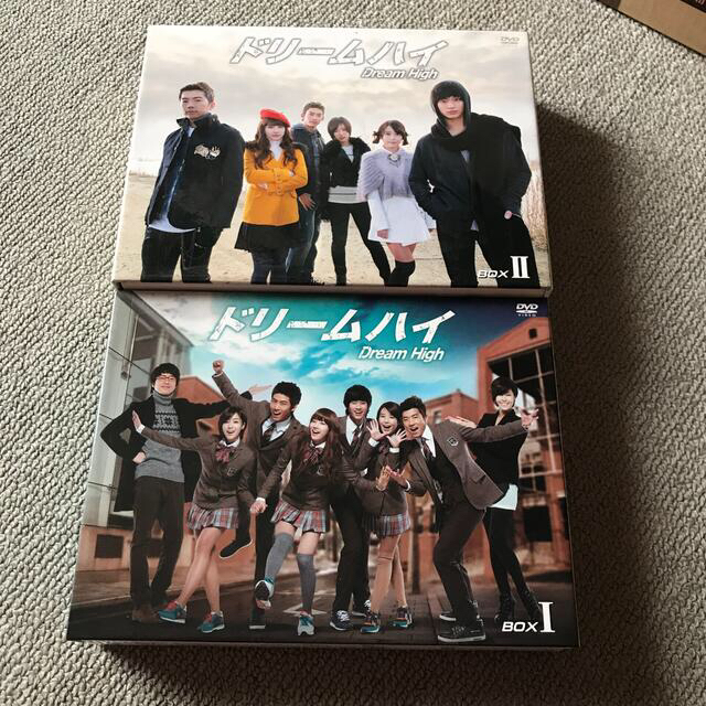 ドリームハイ DVD BOX Ⅰ Ⅱ セット - TVドラマ