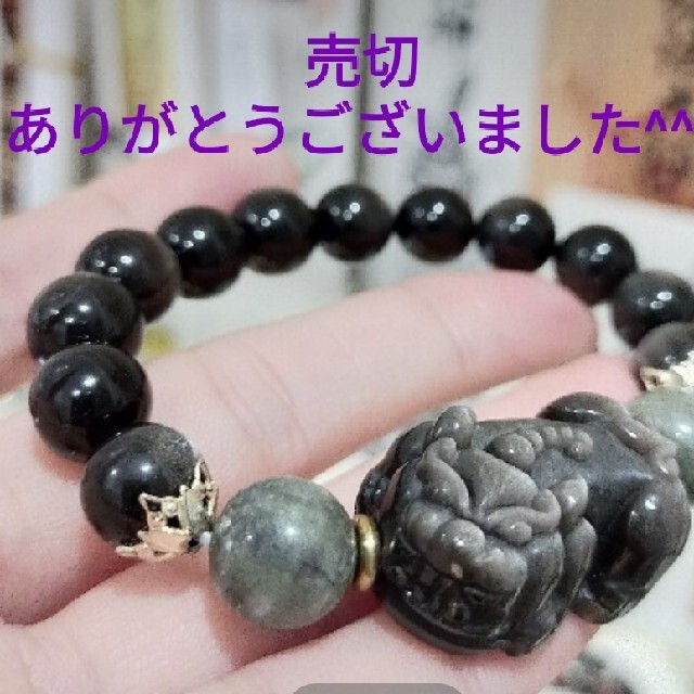 大人の上質 激レアフェナカイト☆貔貅☆シルバーオブシディアン