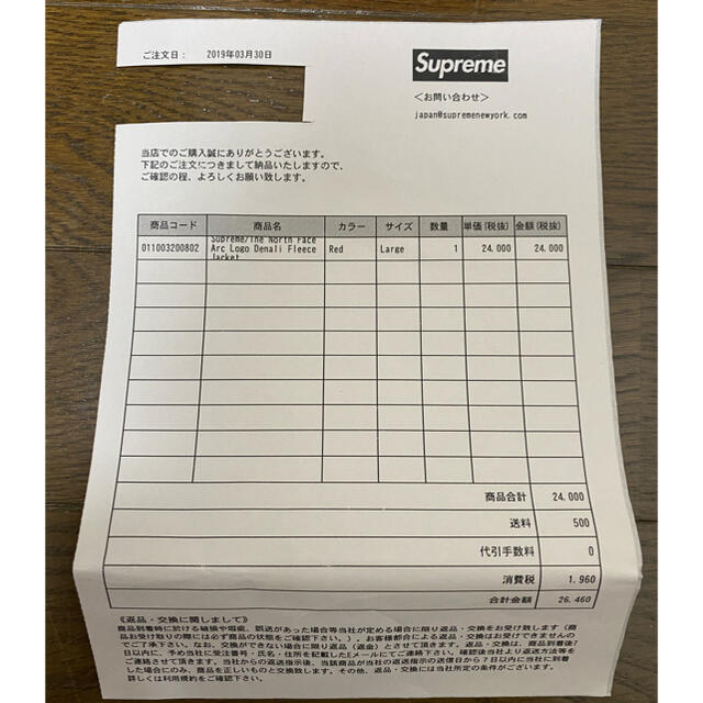 supreme north  face Denali jacket L