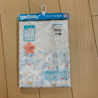 ⭐︎新品　新生児　肌着　長下着　50 60 日本製　ブルー　ペンギン(肌着/下着)