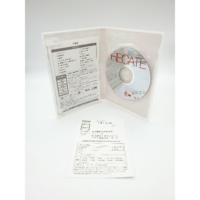 交換無料 ヘカテ スイス 仏 Dvd 最適な材料 Www Metallurgydigest Com 交換無料 ヘカテ スイス 仏 Dvd 最適な材料 Www Metallurgydigest Com