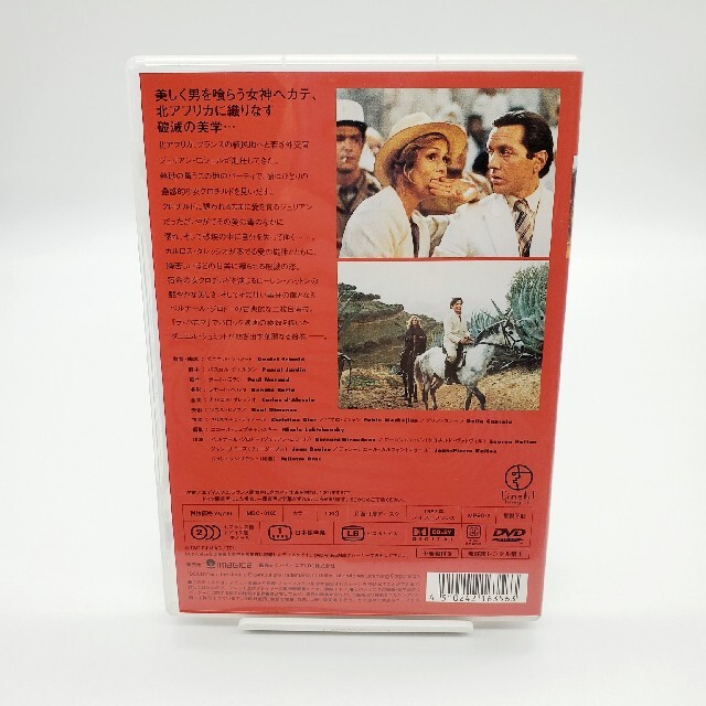 交換無料 ヘカテ スイス 仏 Dvd 最適な材料 Www Metallurgydigest Com 交換無料 ヘカテ スイス 仏 Dvd 最適な材料 Www Metallurgydigest Com