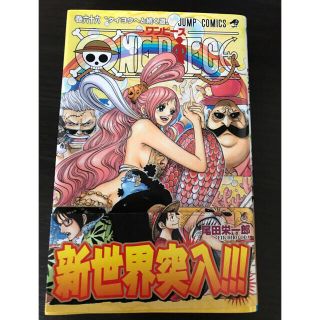 ＯＮＥ　ＰＩＥＣＥ 巻６６(その他)