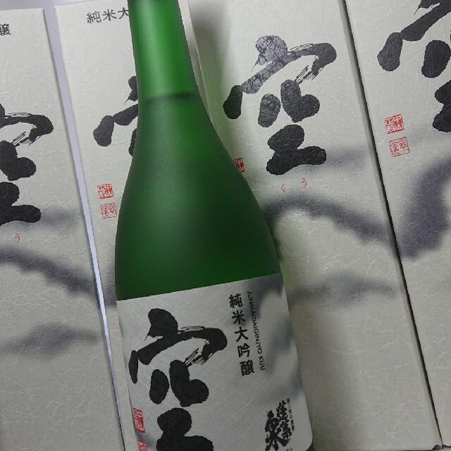 2021/3月最新出荷品！十四代より希少 蓬莱泉 純米大吟醸 空720ml