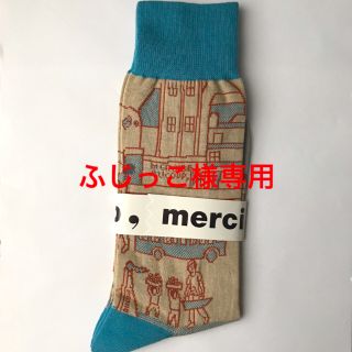 メルシーボークー(mercibeaucoup)のふじっこ様専用　mercibeaucoup, ソックス3足セット(ソックス)