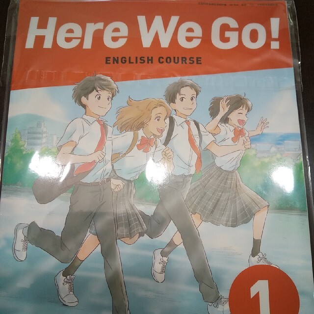 Here We Go! 中学英語新教科書 光村図書 中1未使用 エンタメ/ホビーの本(語学/参考書)の商品写真