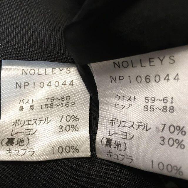 NOLLEY'S(ノーリーズ)のノーリーズ　スカート　スーツ レディースのフォーマル/ドレス(スーツ)の商品写真