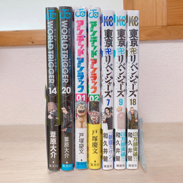 上質で快適 少年漫画 タイトル色々バラ売り 少年漫画