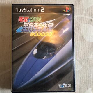 プレイステーション2(PlayStation2)の電車でGO! 新幹線 山陽新幹線編 PS2(PCゲームソフト)