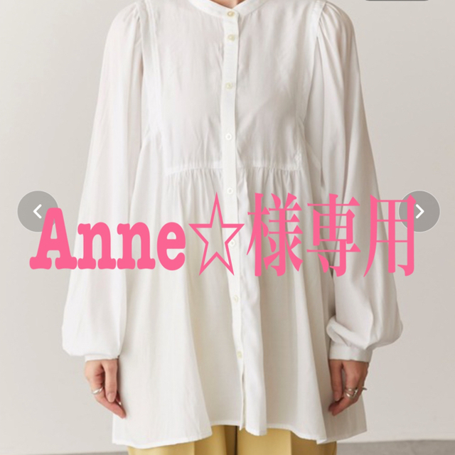 Discoat(ディスコート)のAnne☆様専用 レディースのトップス(チュニック)の商品写真