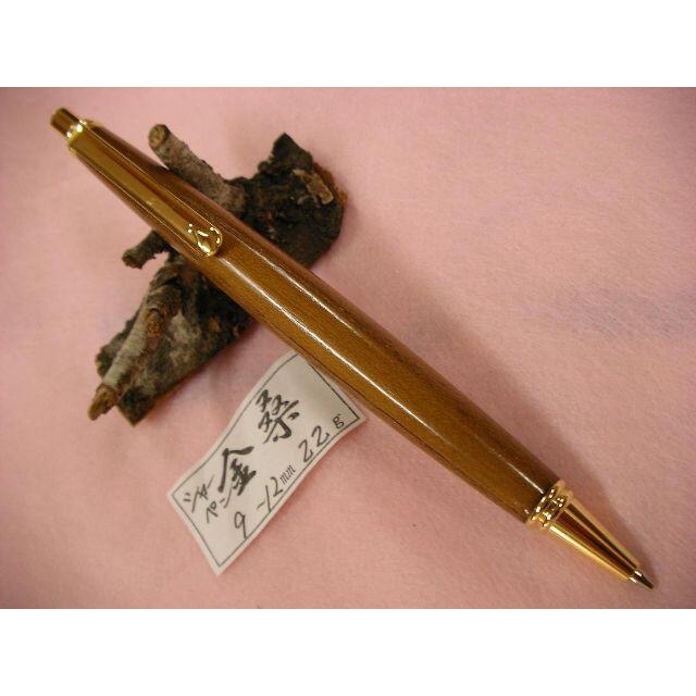 希少材御蔵島産金桑】木工手作り木のワンピースシャープペンシル 希少材御蔵島産金桑】木工手作り木のワンピースシャープペンシル