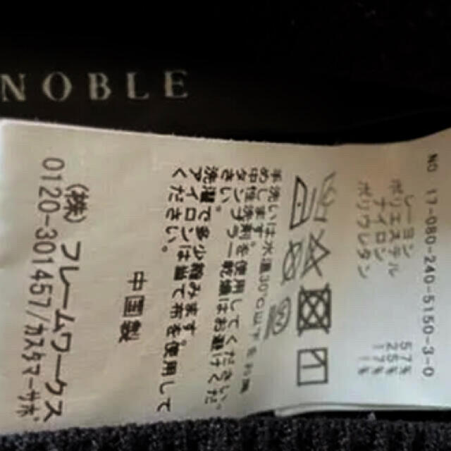 Noble(ノーブル)のNOBLE クロスランダムリブニット レディースのトップス(ニット/セーター)の商品写真